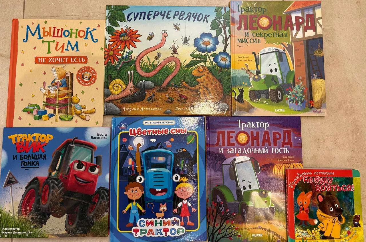 Детские книги на русском 6 названий