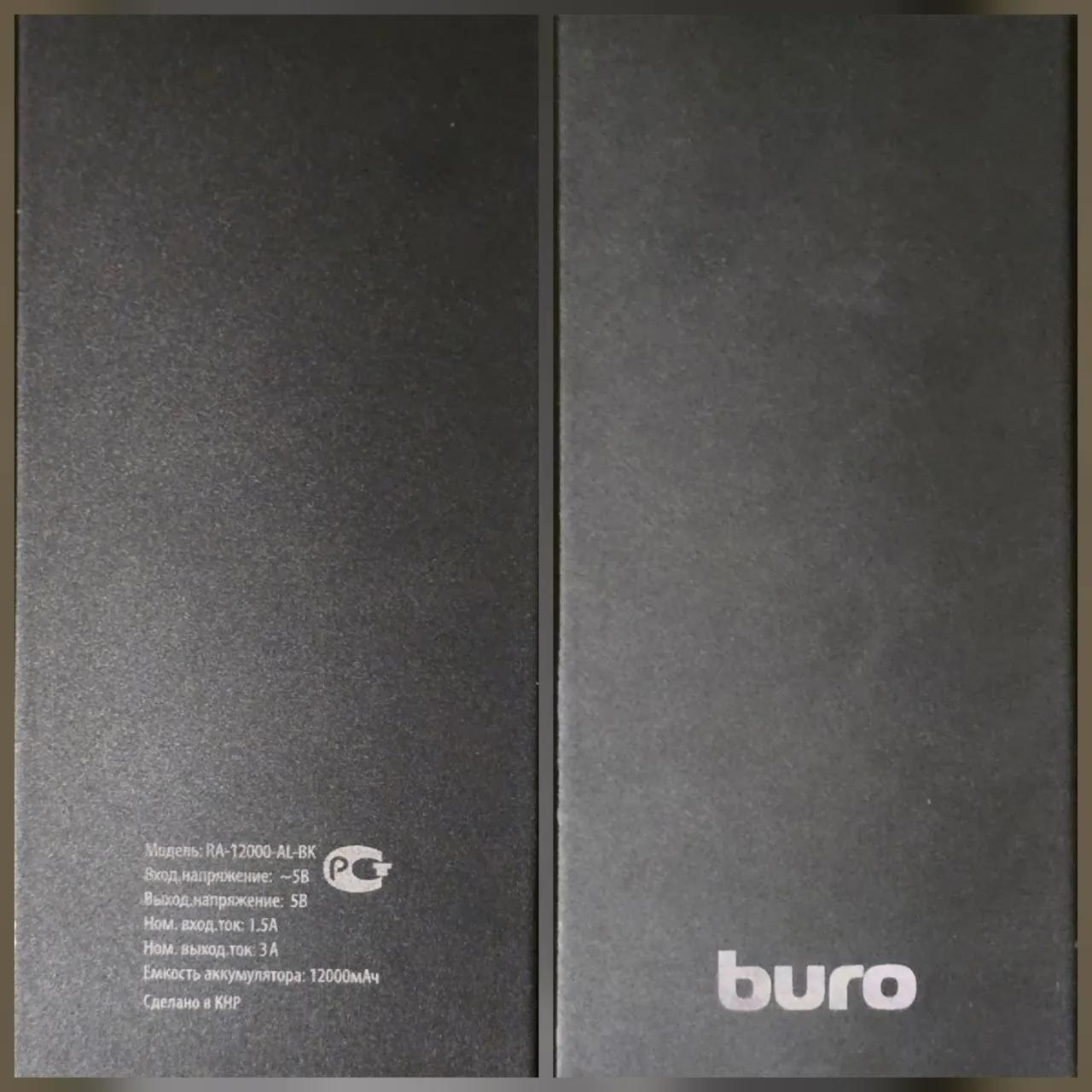 OnePlus 9R 5G 8/256 и пауэрбанк BURO 12000