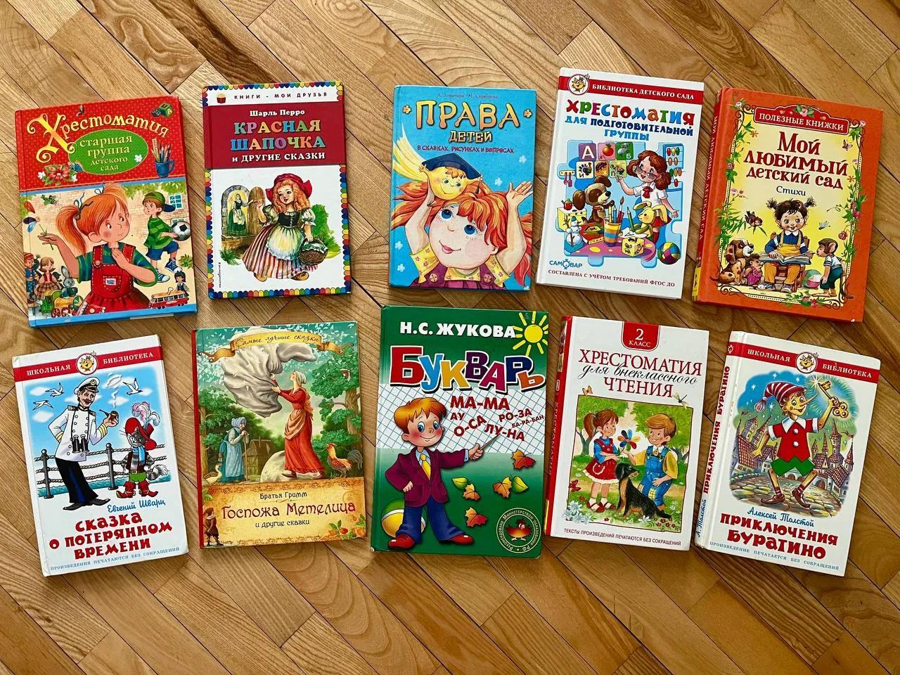 Детские книги игрушки комплекты Грбавица