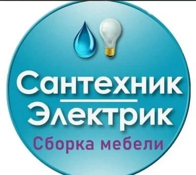 Мастер в сфере ремонта