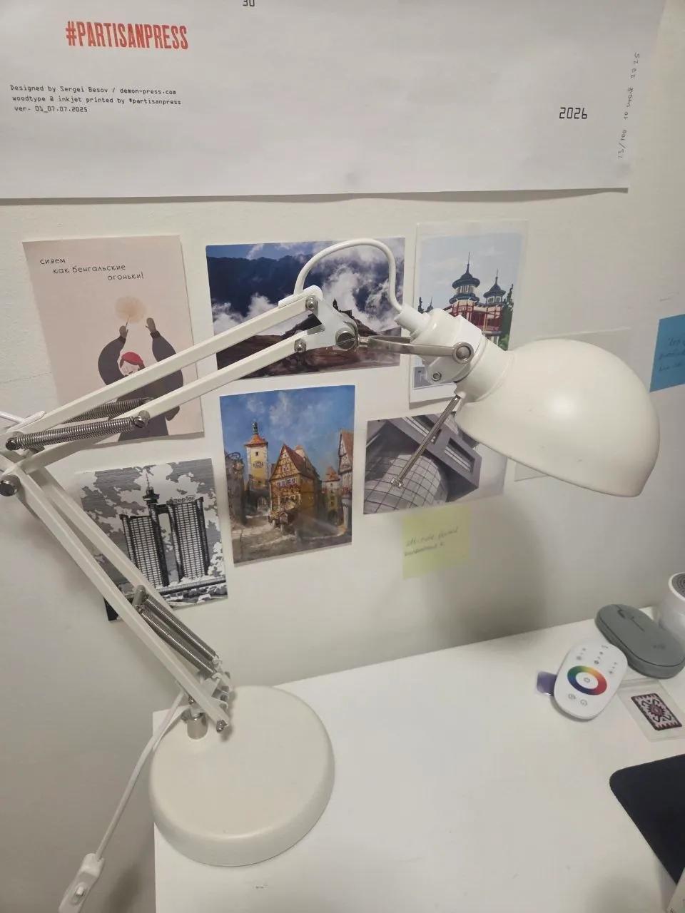 Настольная лампа IKEA Новый Белград