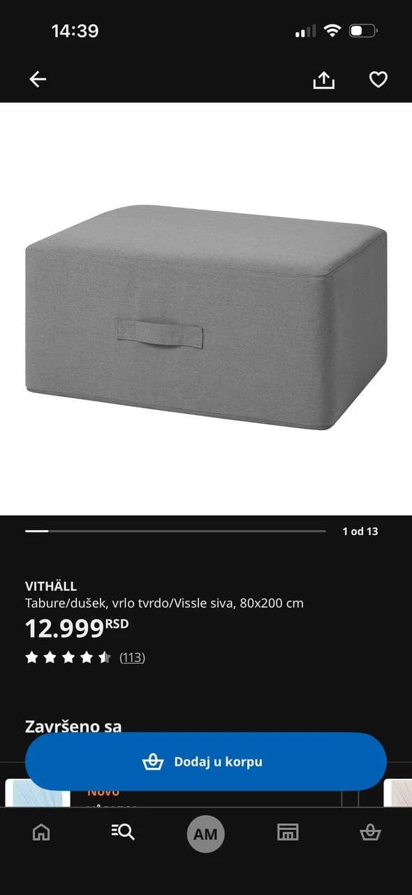 Пуфик IKEA VITHALL