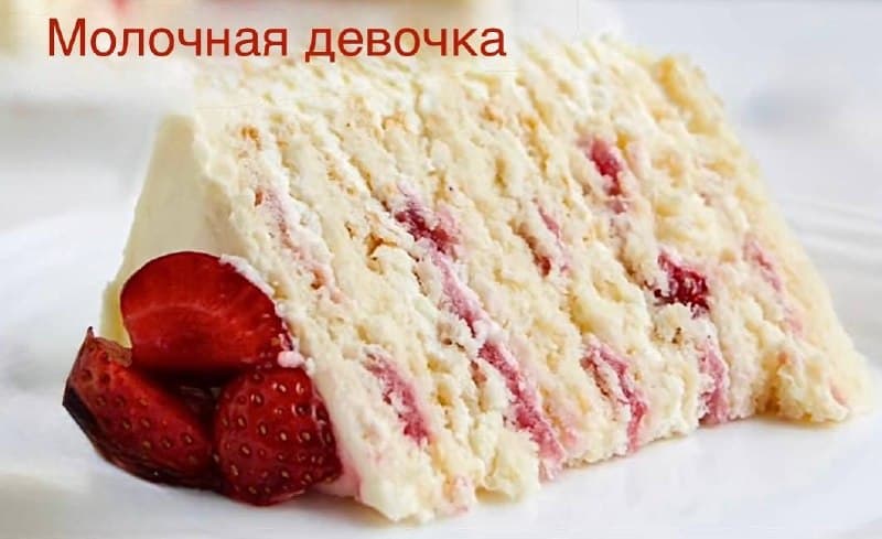 Кондитерские изделия