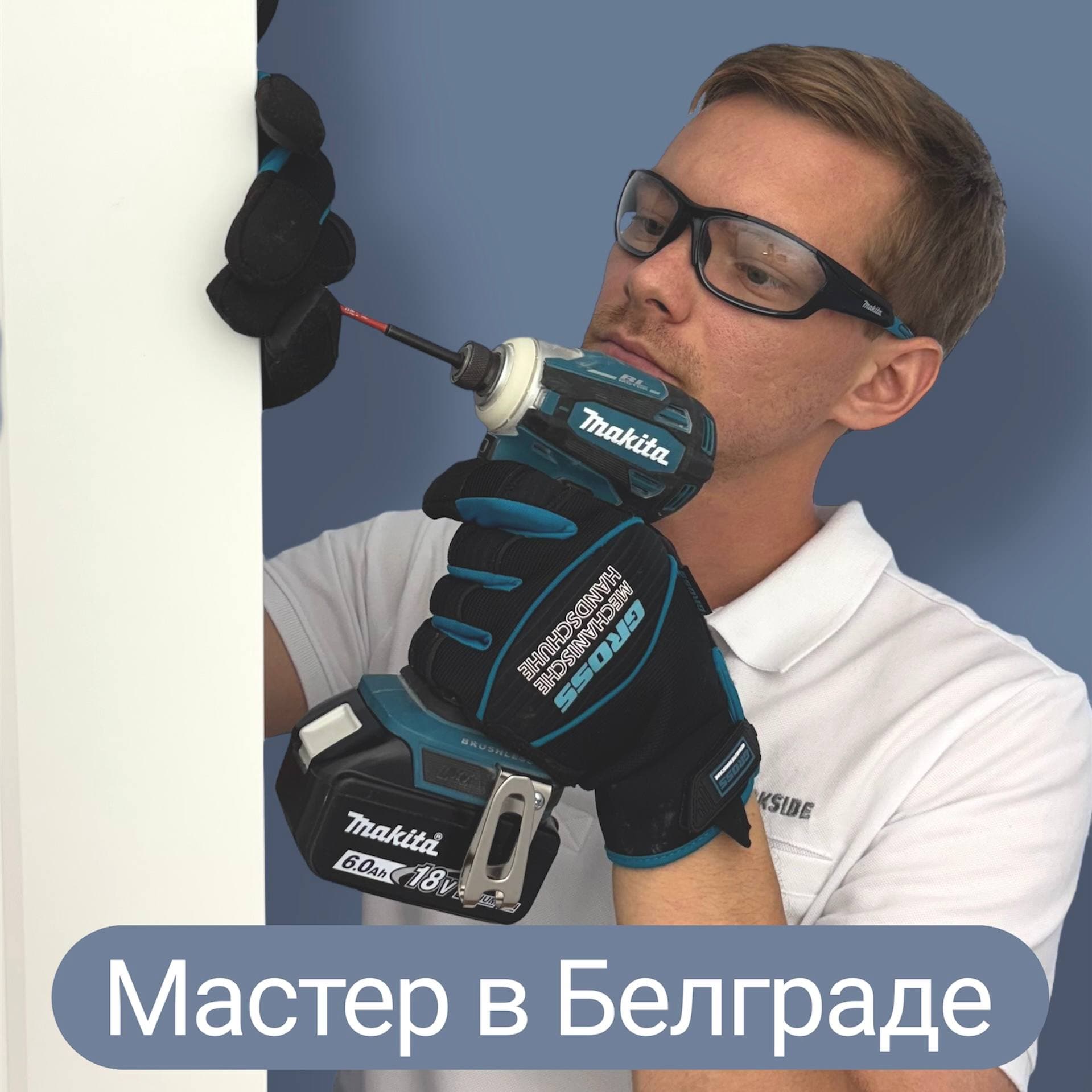 Ремонт квартир