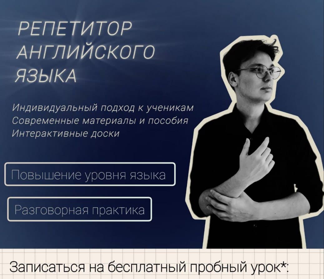 Уроки английского языка