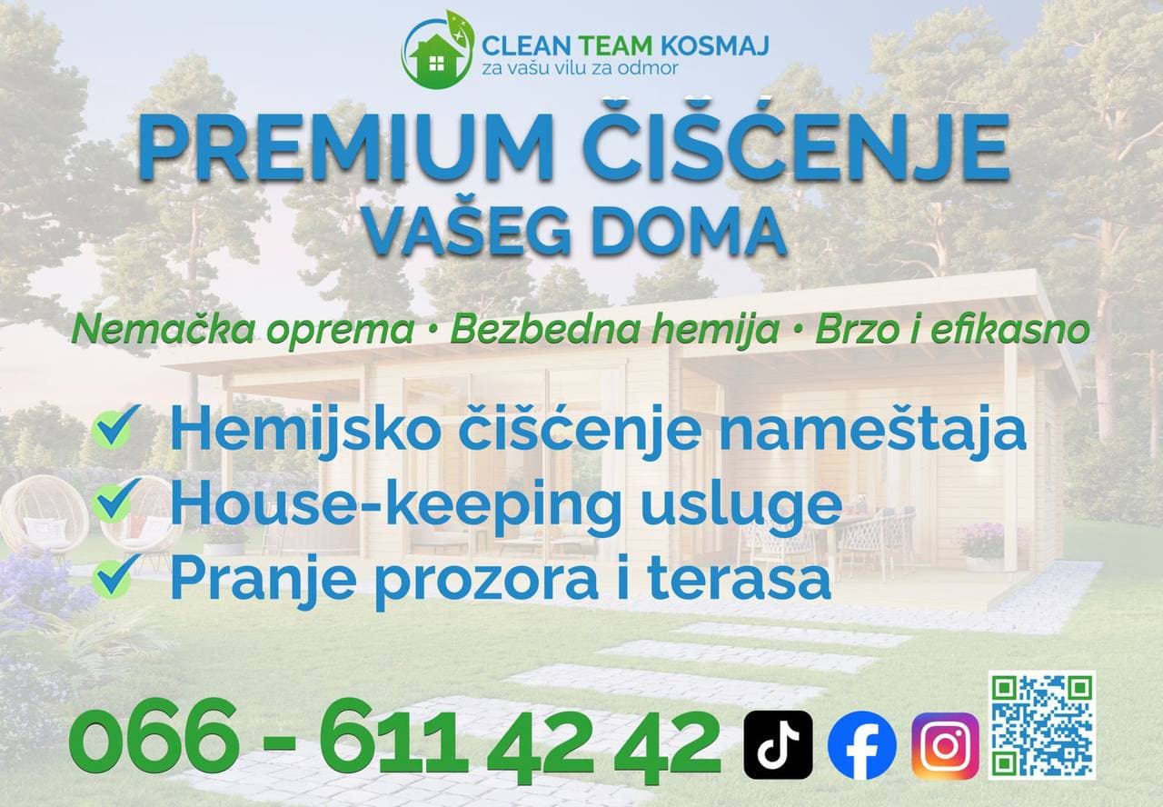 Профессиональная уборка