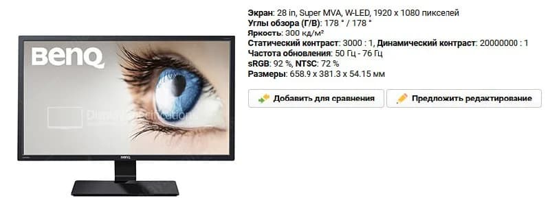 Продаю iPhone 14 128 GB