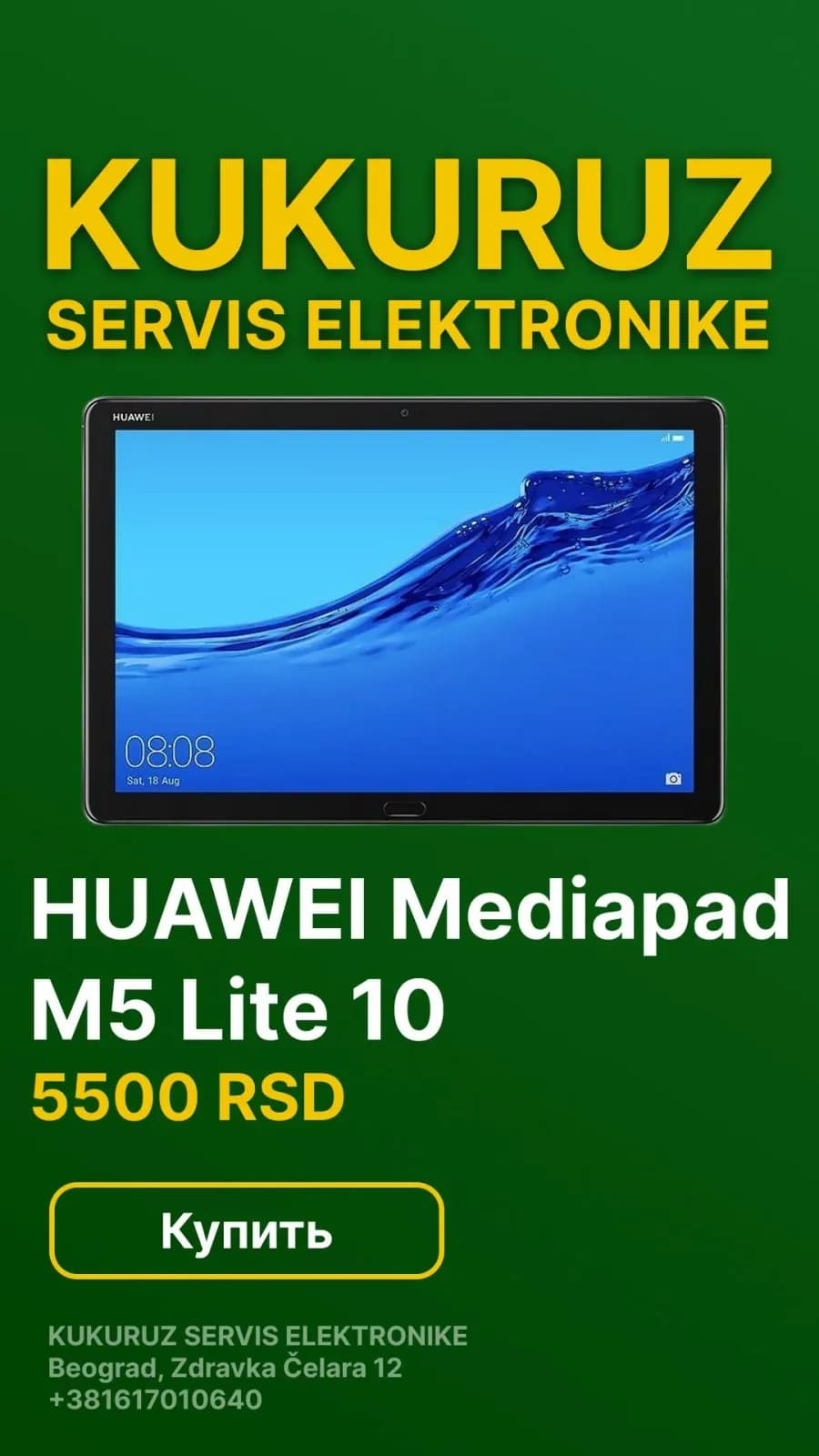 Планшет Huawei Mediapad M5 Lite 10
