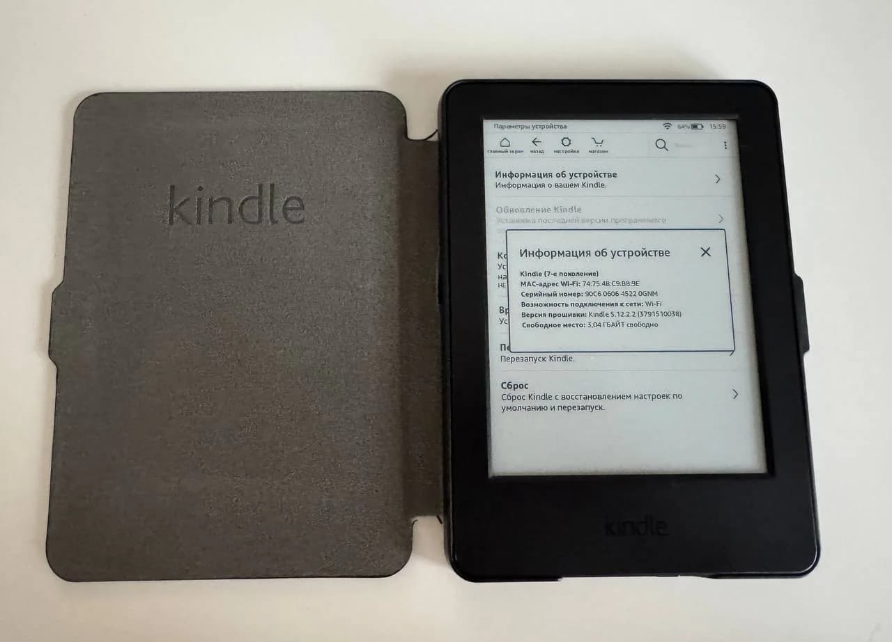 Электронная книга Amazon Kindle 7