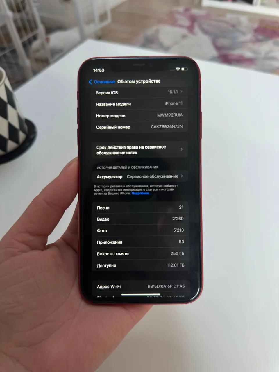 IPhone 11 RED 256GB и MacBook Pro 2015
