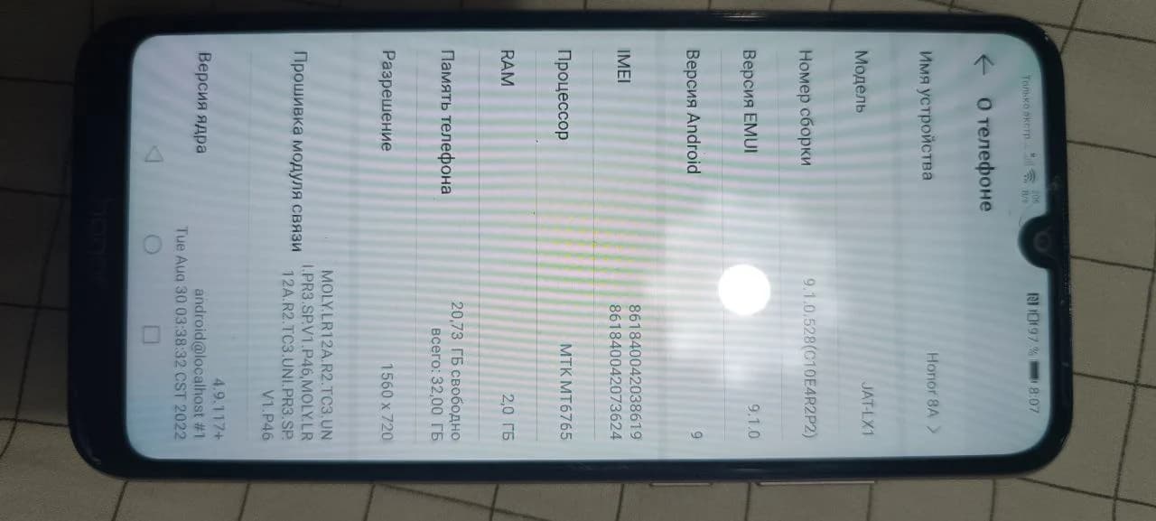 Телефон Honor 8a 32GB