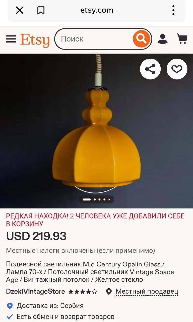 Три винтажные люстры Mid-Century из стекла