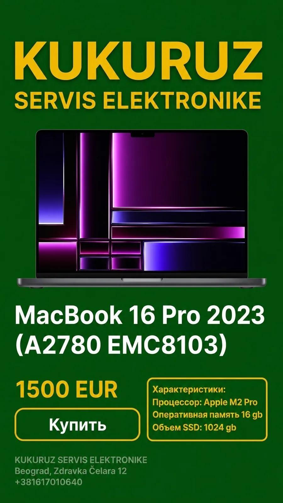 MacBook Pro 16 M2 с гарантией год Белград