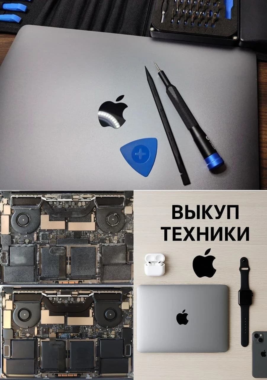 Ремонт ноутбуков и Macbook
