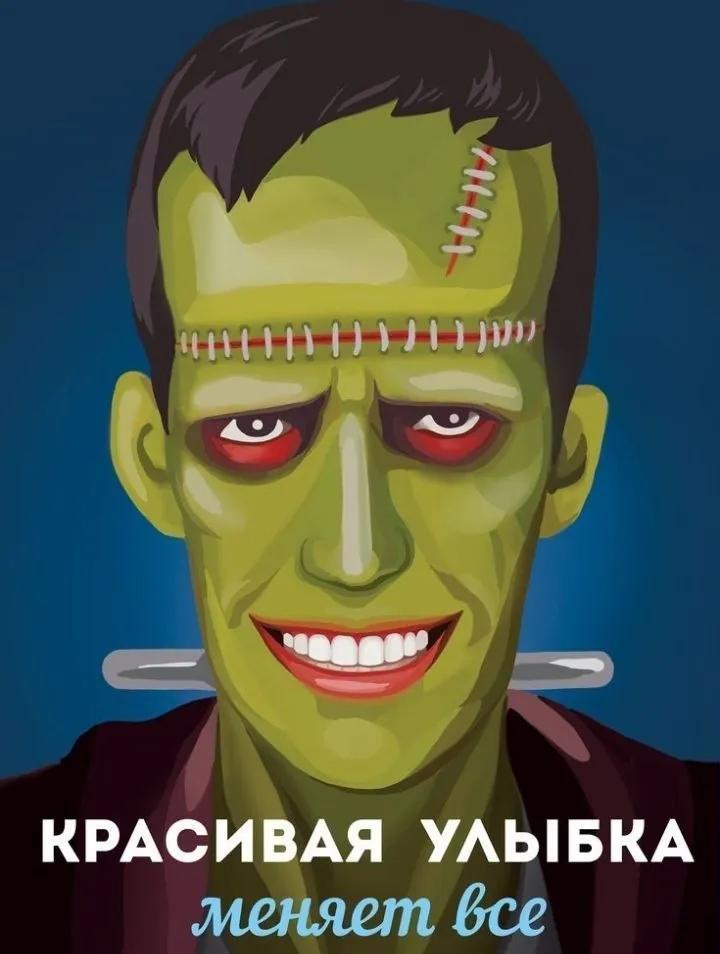 Стоматологическая клиника Стомич в Белграде