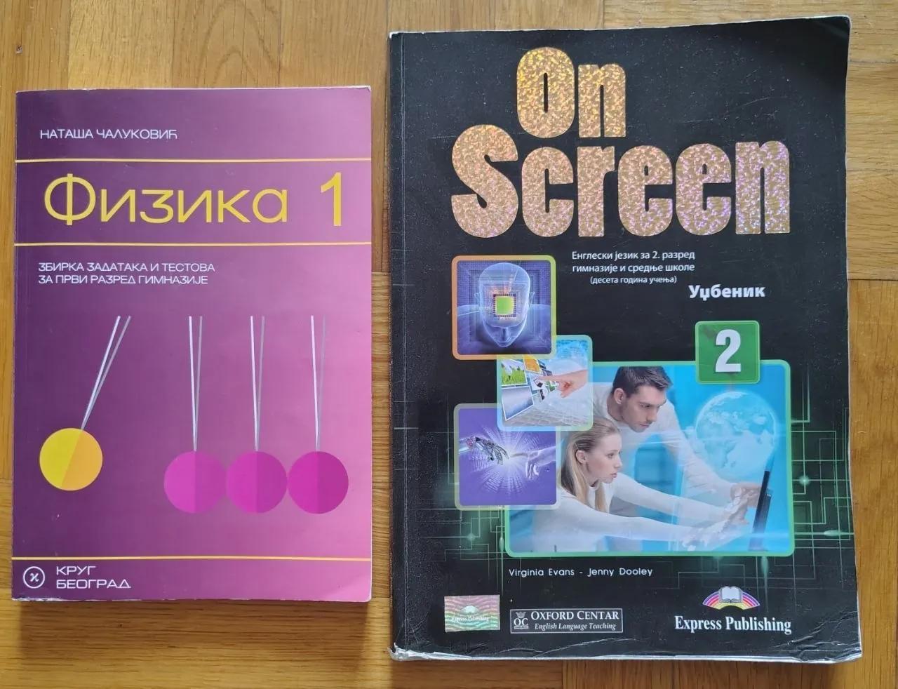 Учебники для гимназии On Screen и Физика