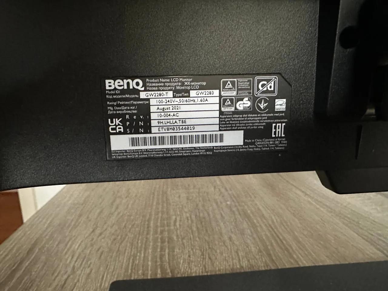 Мониторы BenQ и Samsung 22 дюйма