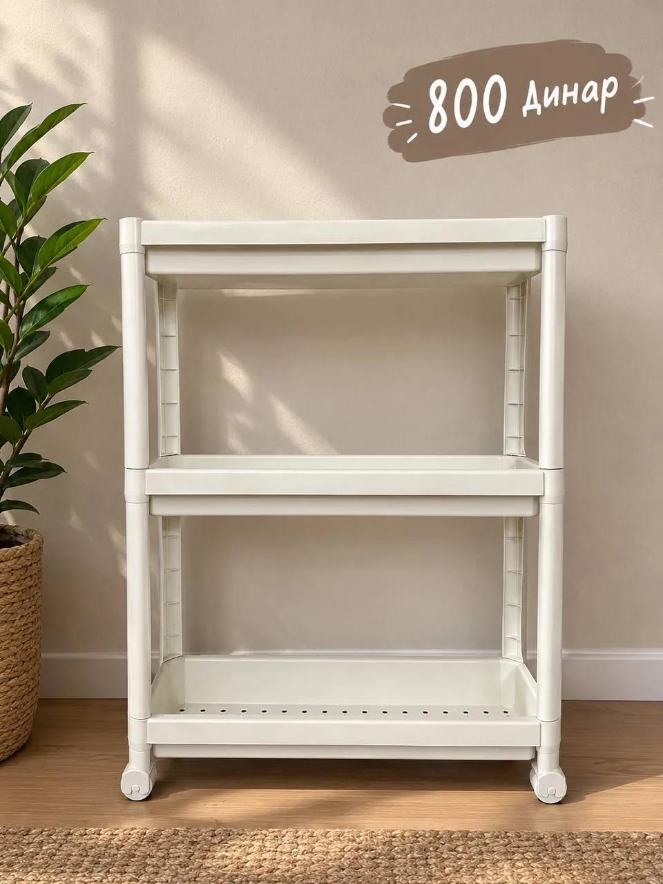 Этажерка IKEA Белград Звездара Олимп