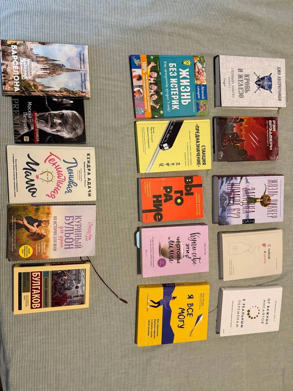 Книги три полки