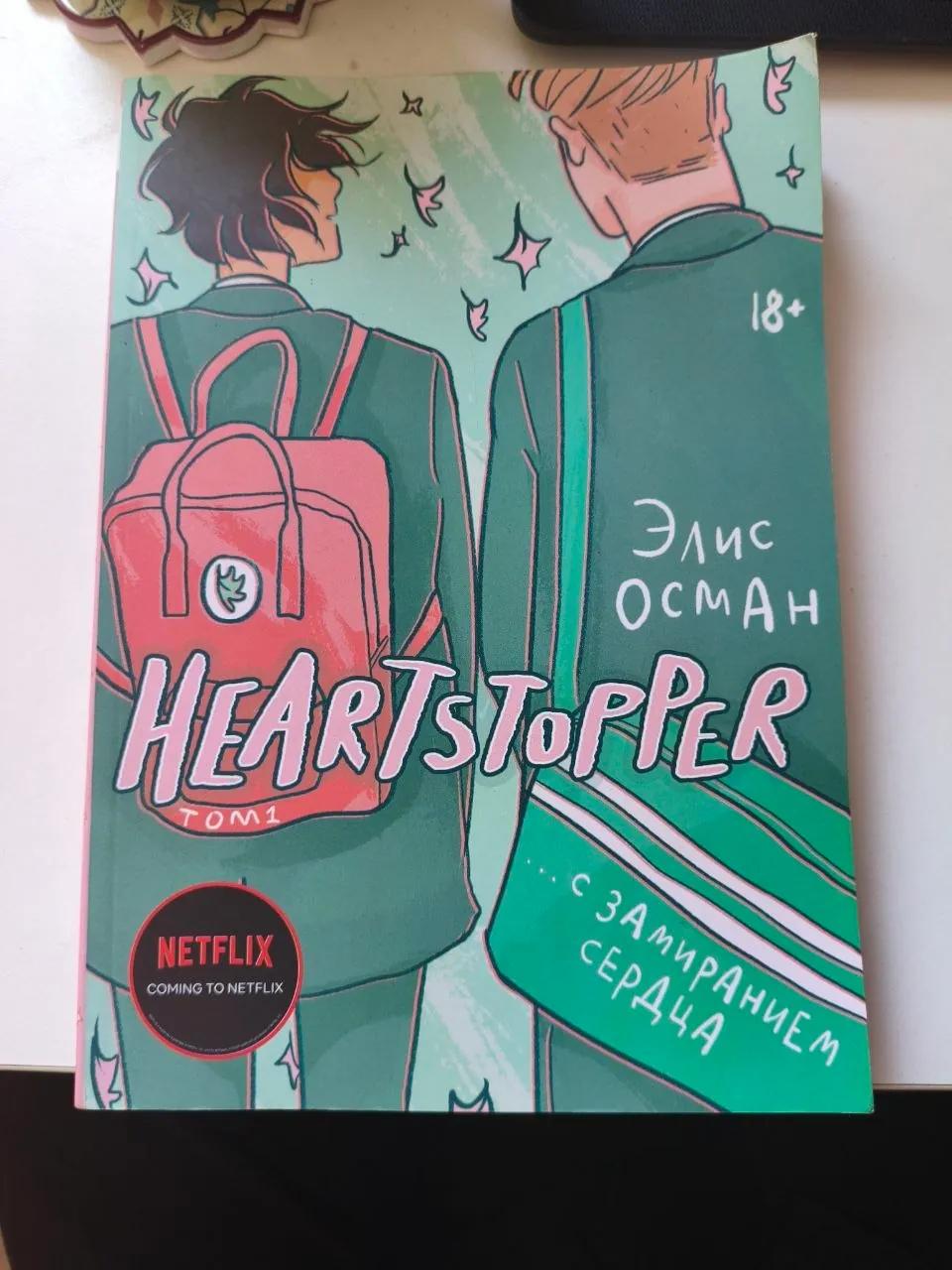 Книги Перси Джексон и другие в хорошем состоянии