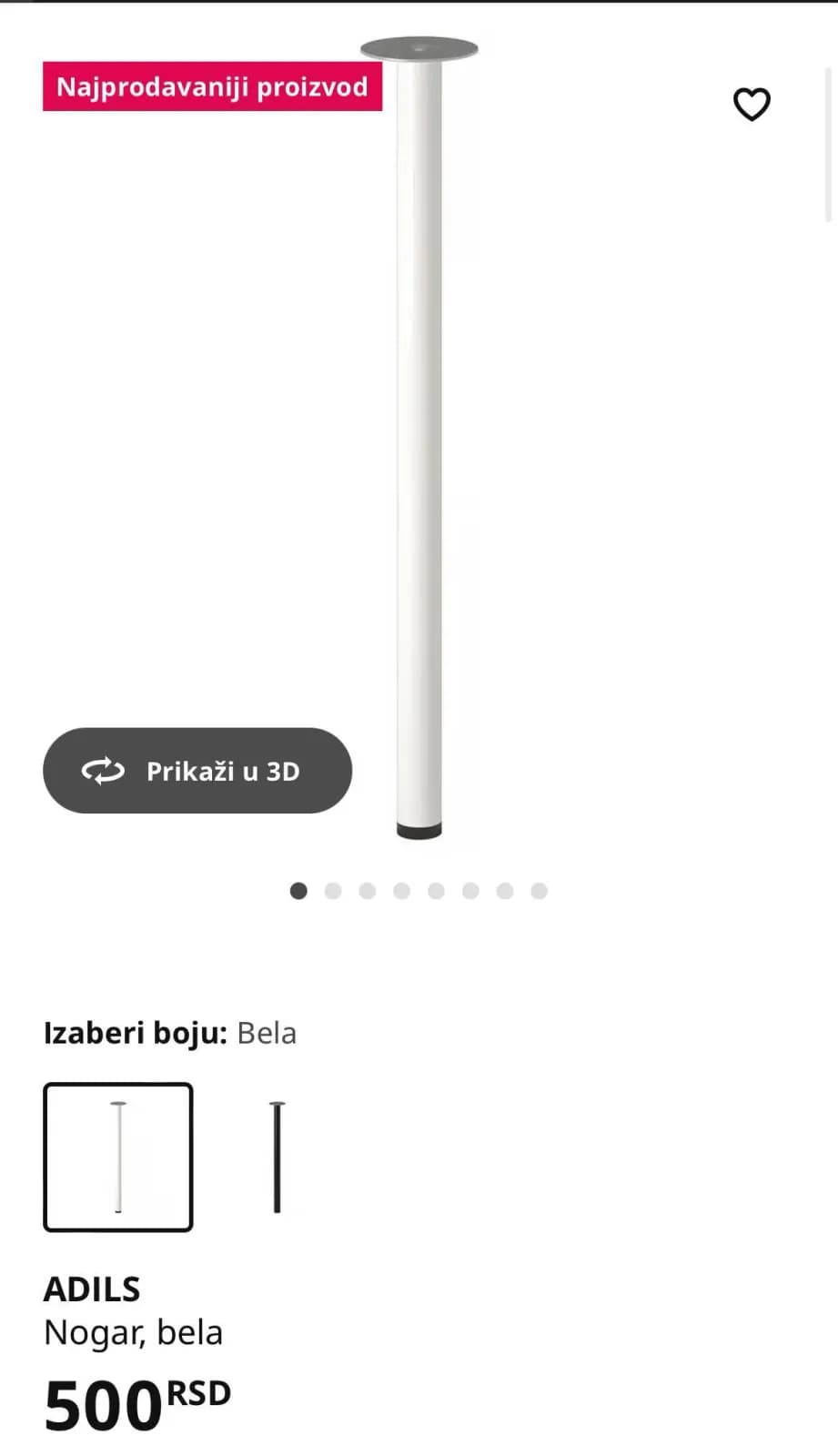 Ножки IKEA Adils 3 шт