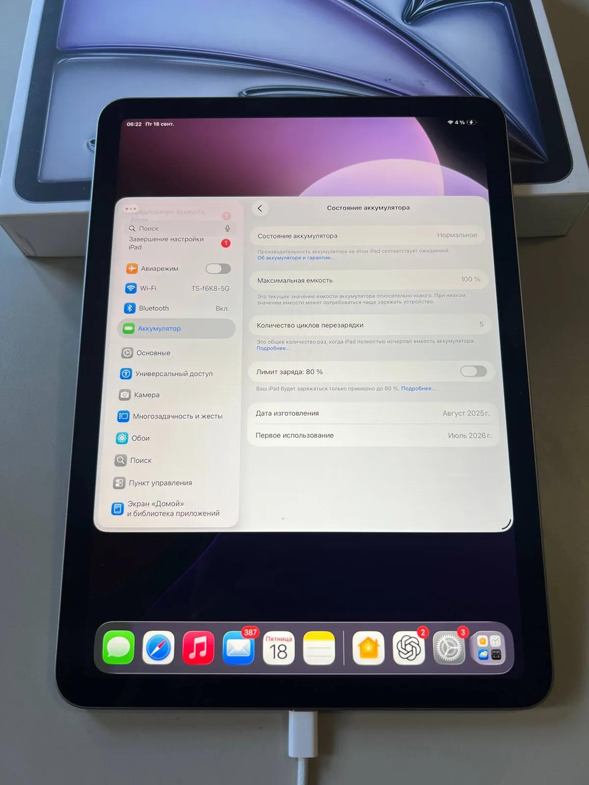 Планшет iPad Air M3 и другая техника Apple