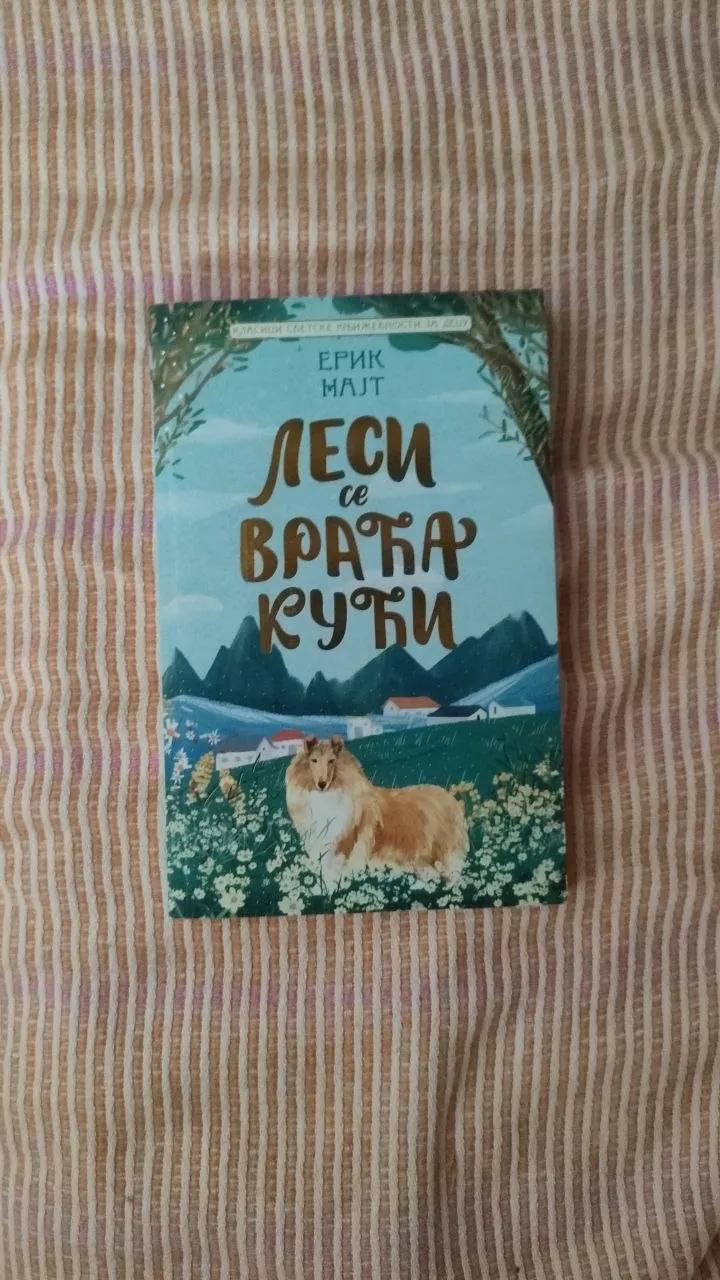 Книга на сербском языке Нови-Сад