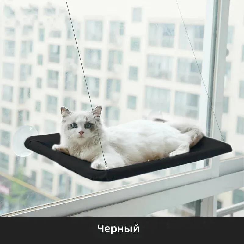 Гамак для кошки на присосках с подстилкой