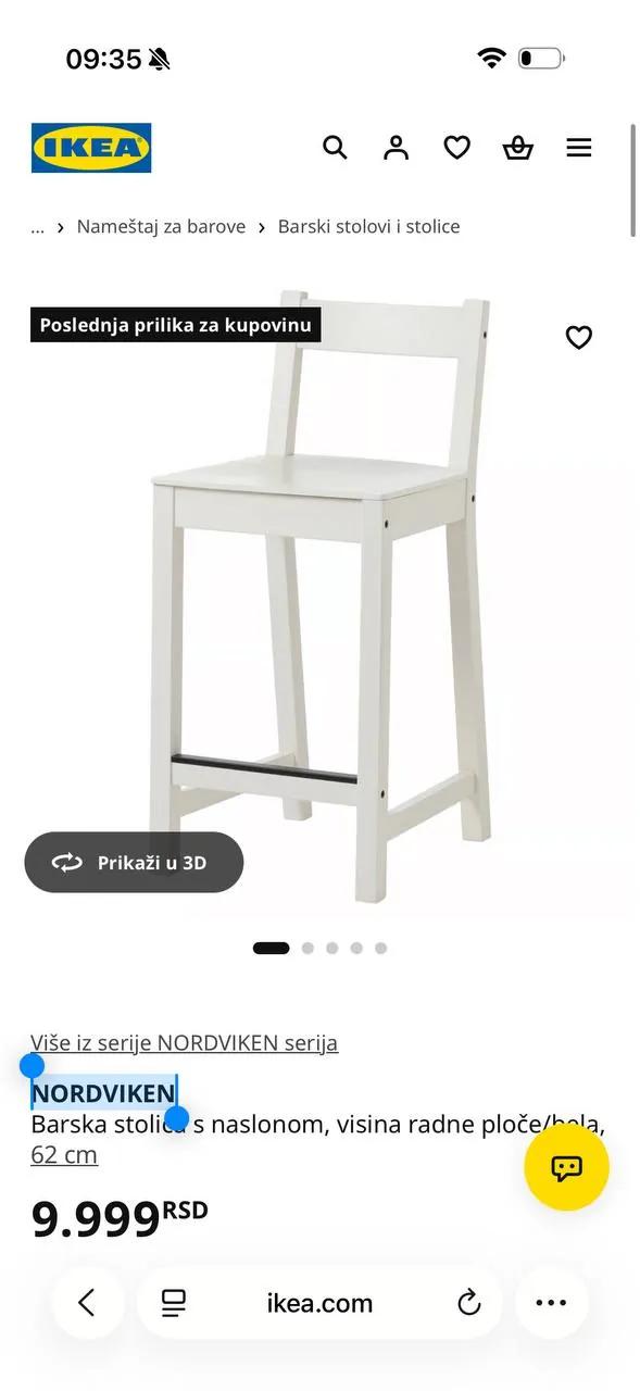 Стул IKEA NORDVIKEN новый Джерам Белград