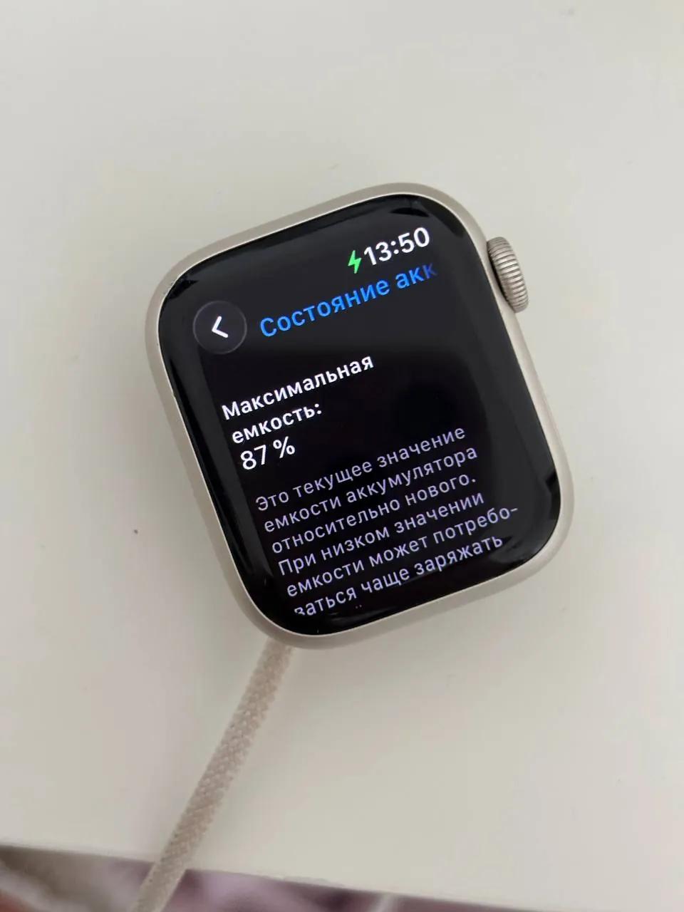 Apple Watch Series 8 и iPhone 15 128 ГБ