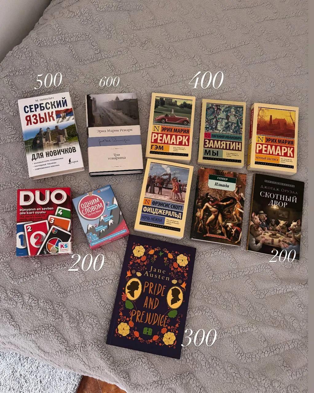 Женская одежда книги игры и скатерть Стари Град