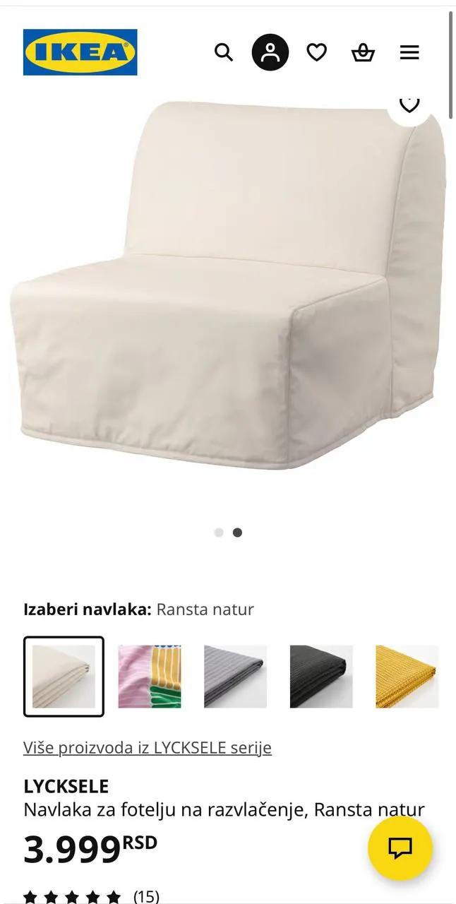 Наволочки для кресел IKEA и лампа для монитора Нови-Сад