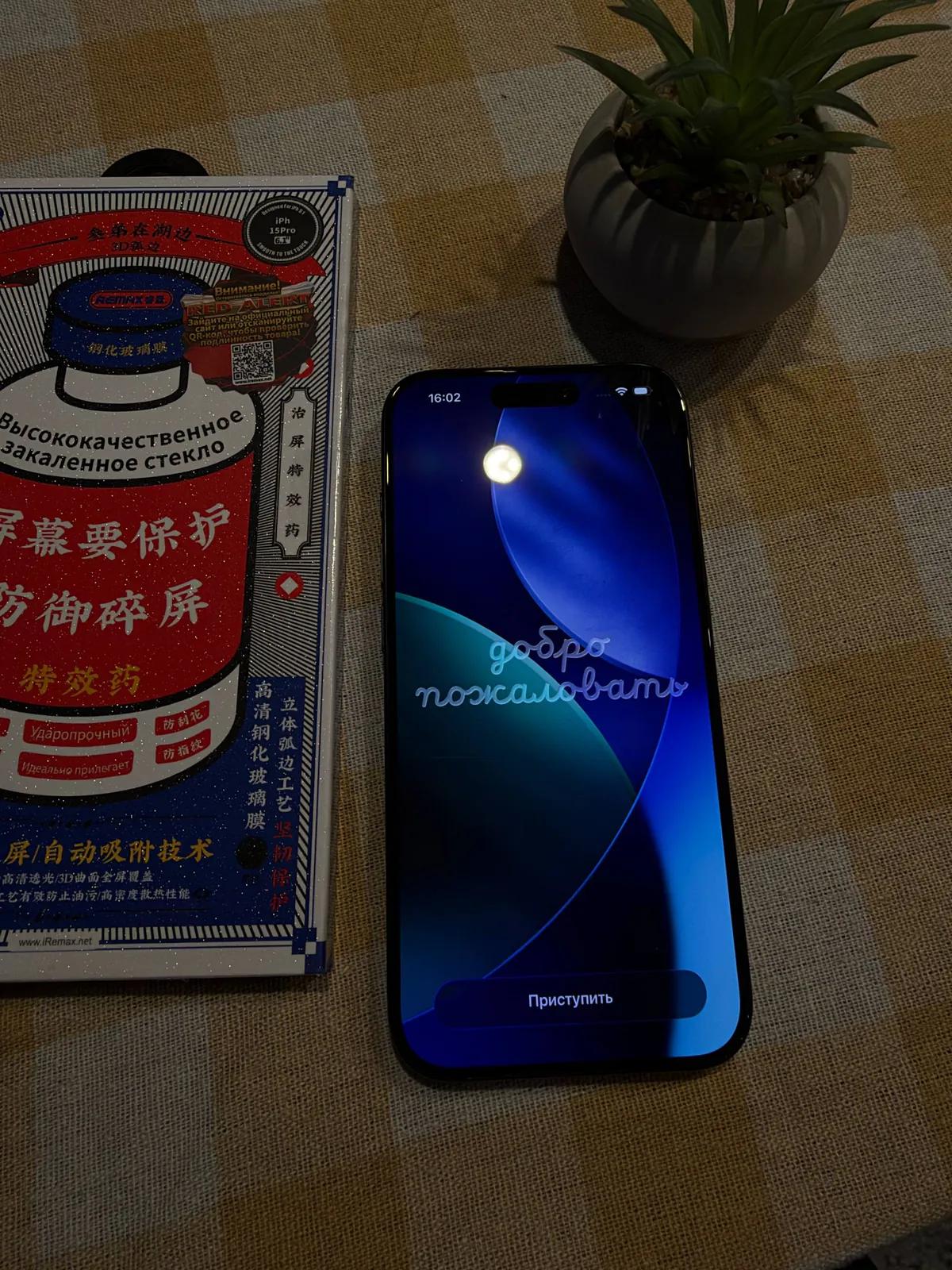 IPhone 15 Pro 512 ГБ Blue Titanium