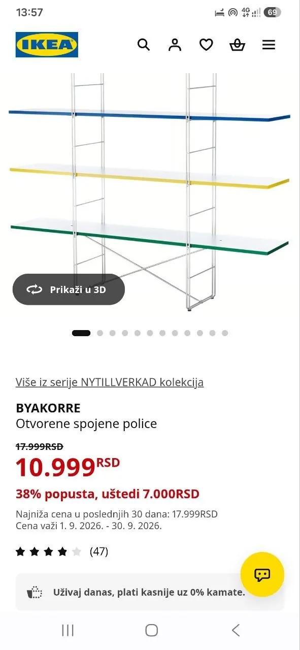 Стеллаж IKEA BYAKORRE чёрный Белград