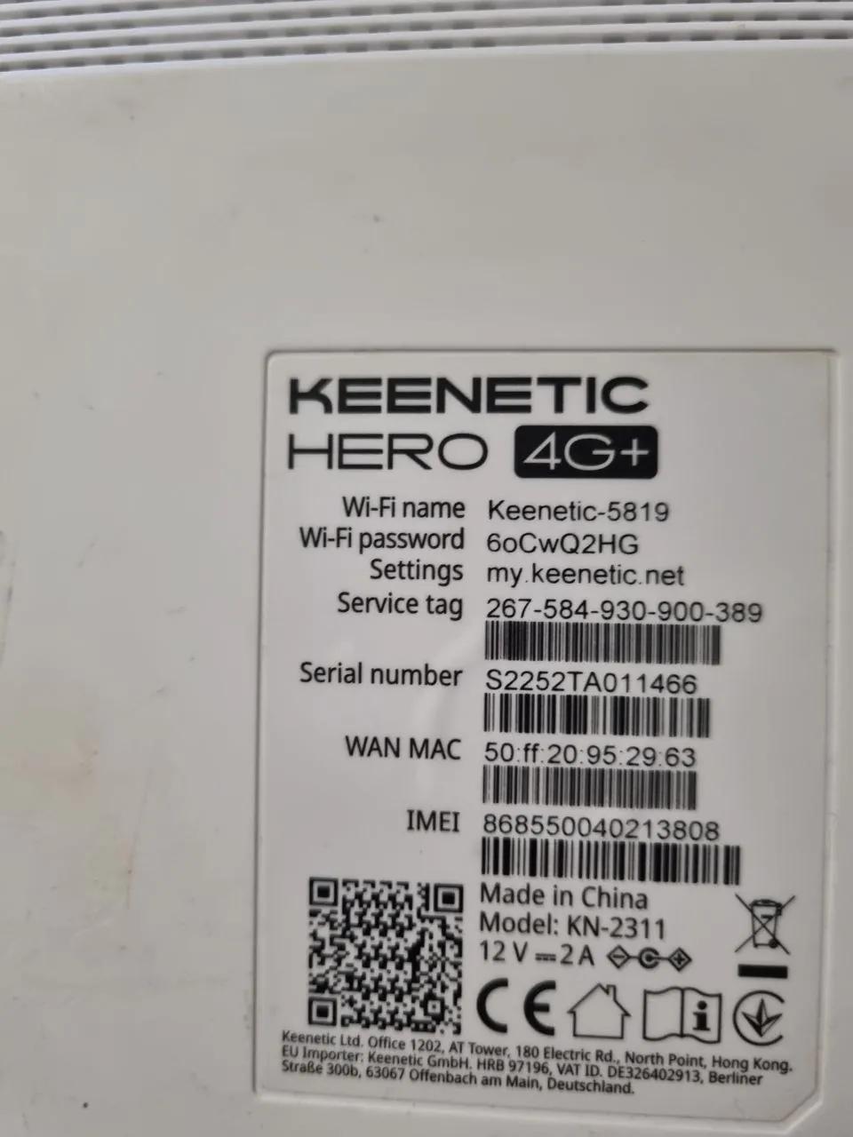 Роутер Keenetic Hero 4G+ KN-2311 под SIM-карту