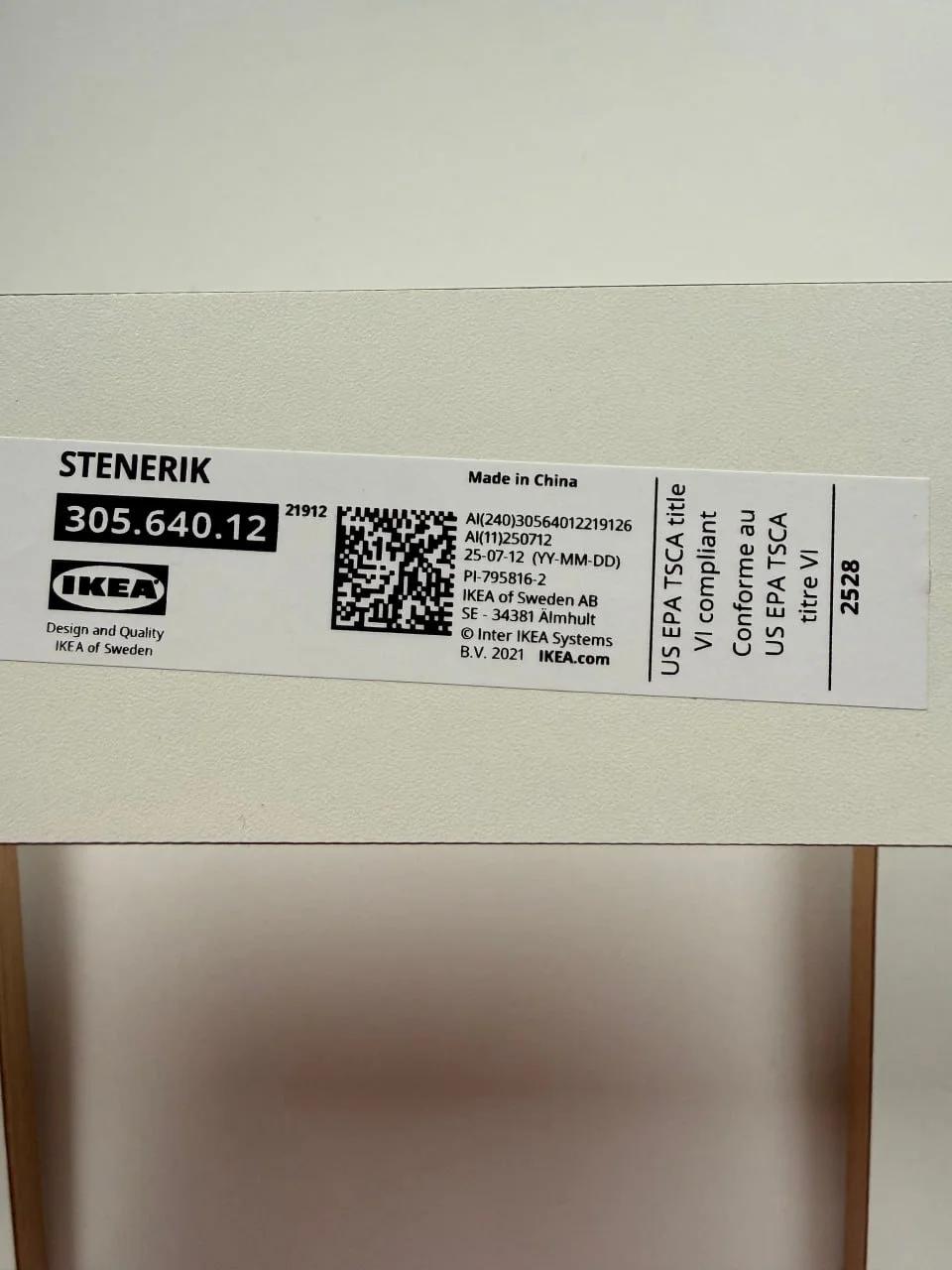 Подставка под ноутбук STENERIK IKEA