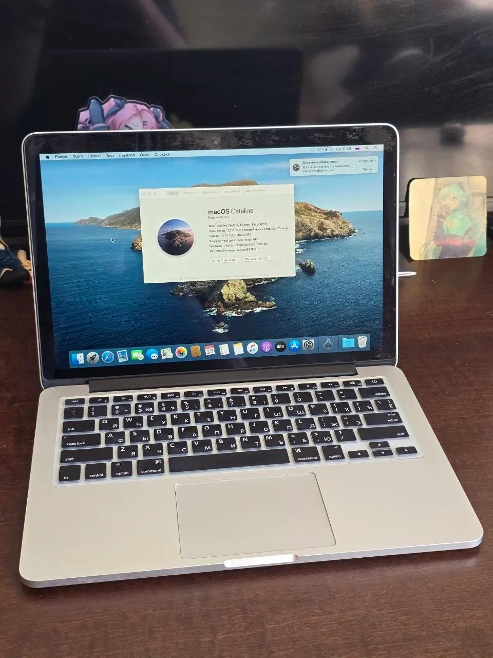 MacBook Pro 13 дюймов 2015 Retina Нови-Сад
