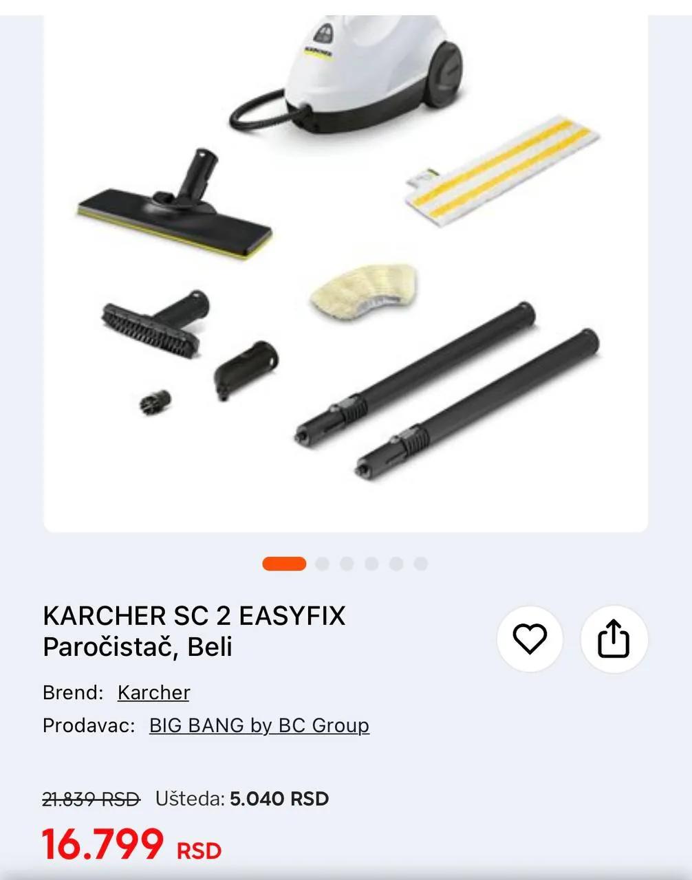 Пароочиститель Karcher Белград Waterfront