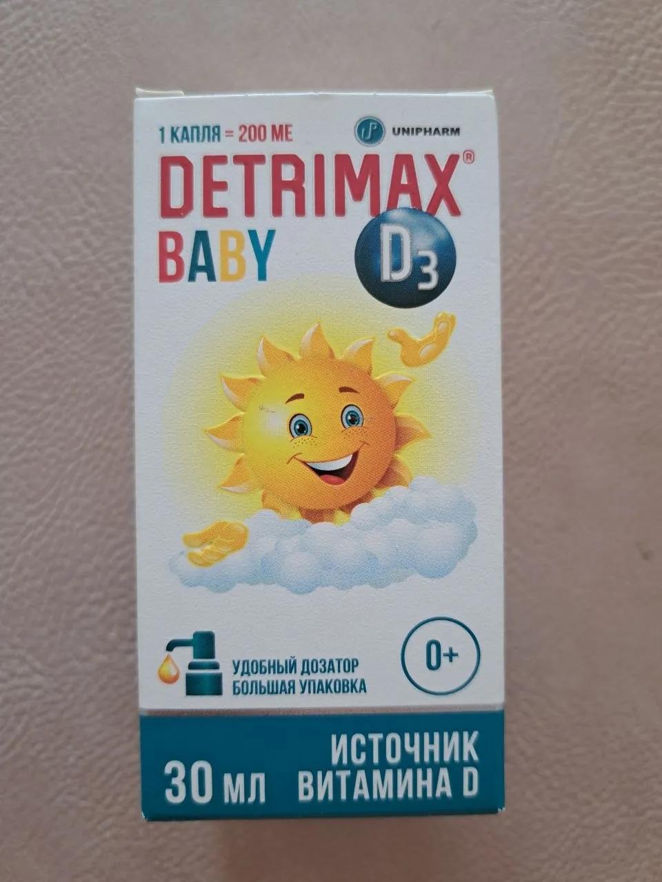 Детримакс витамин D3 капли детские