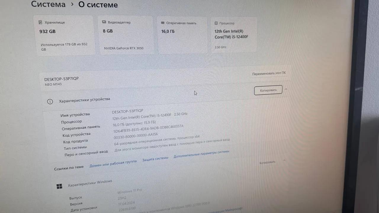 Настольный ПК с монитором клавиатурой и мышью