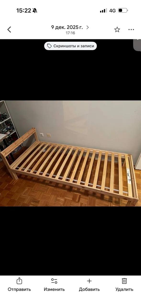 Кровать IKEA 90×200 с матрасом Белград