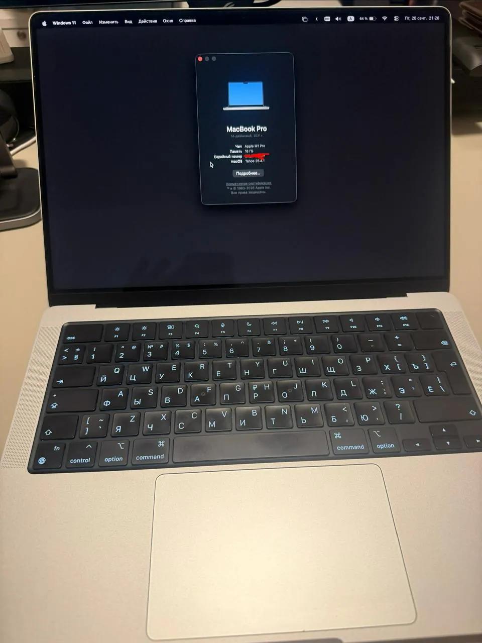 MacBook Pro 14 M1 16 ГБ 512 ГБ Белград