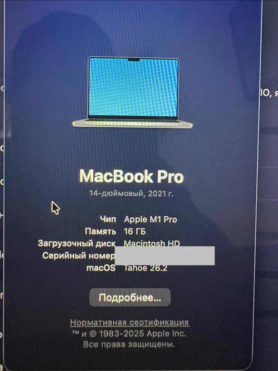 MacBook 14 M1 Pro 2021 16 ГБ 1 ТБ