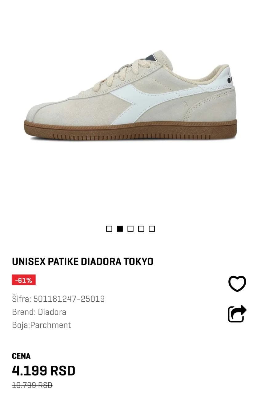 Кеды Diadora 42 размер