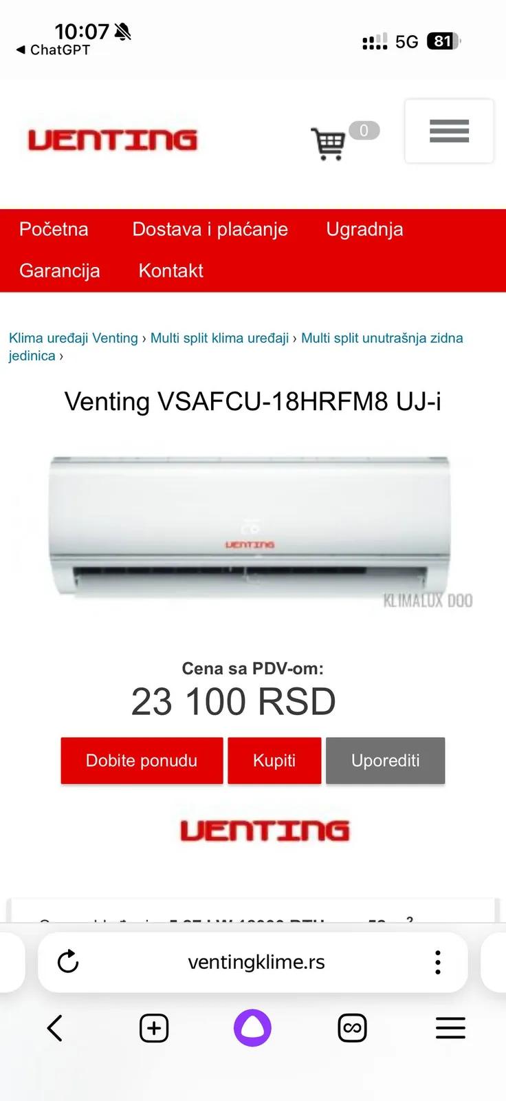 Внутренний блок кондиционера Venting VSAFCU-18, Савски Венац