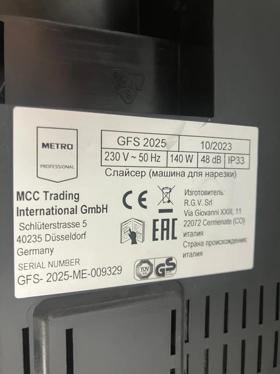 Слайсер METRO Professional GFS2025