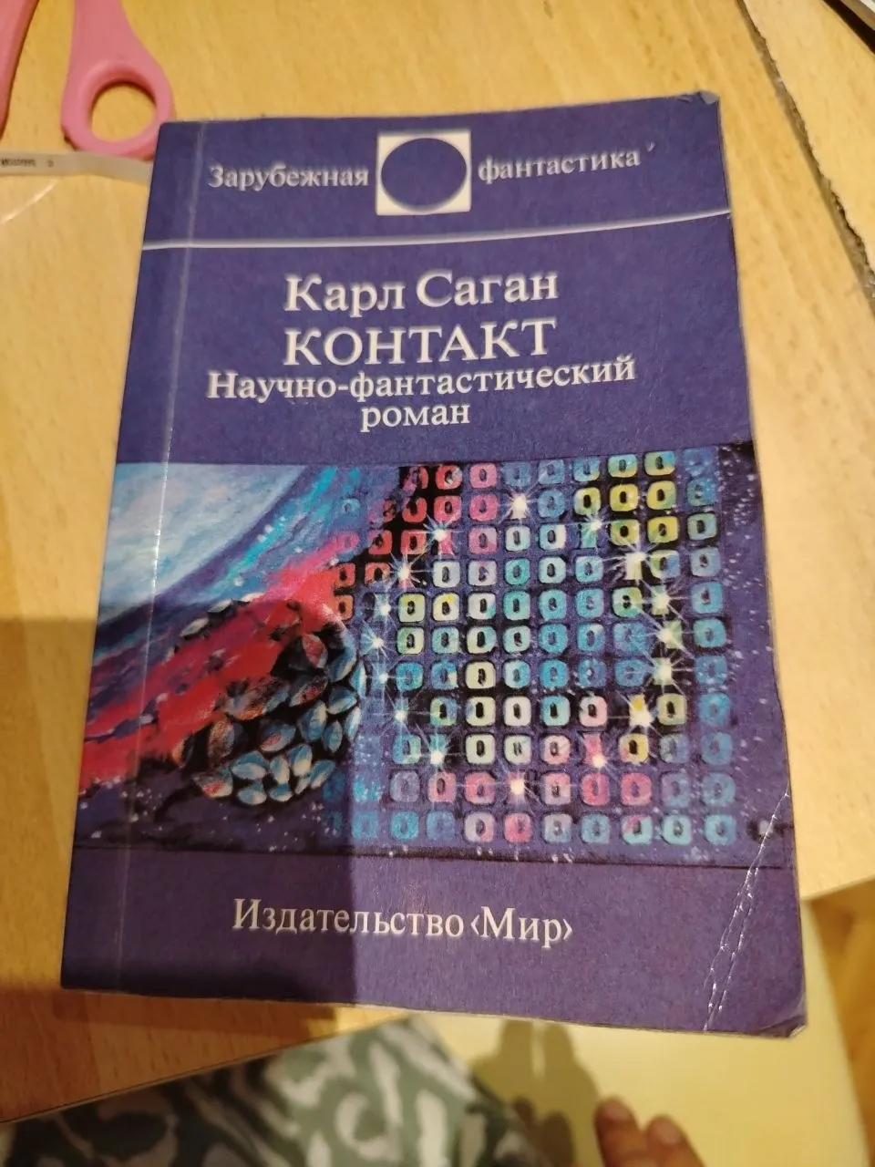 Детская книга