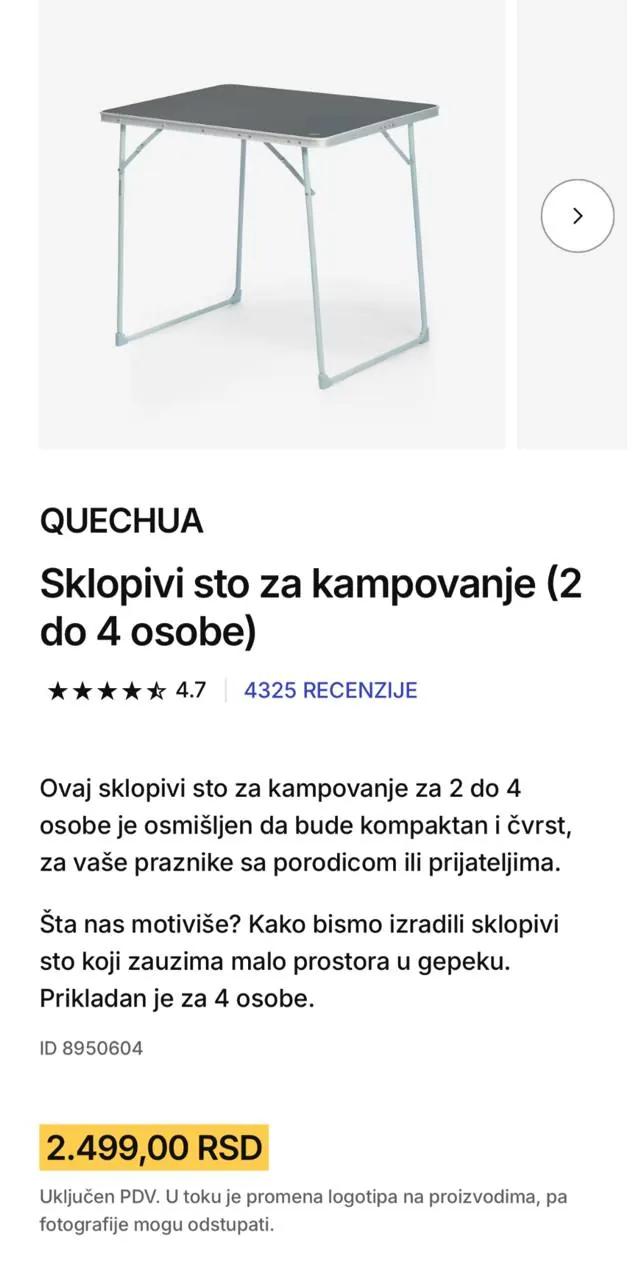 Кемпинговый стол и 3 стула Decathlon