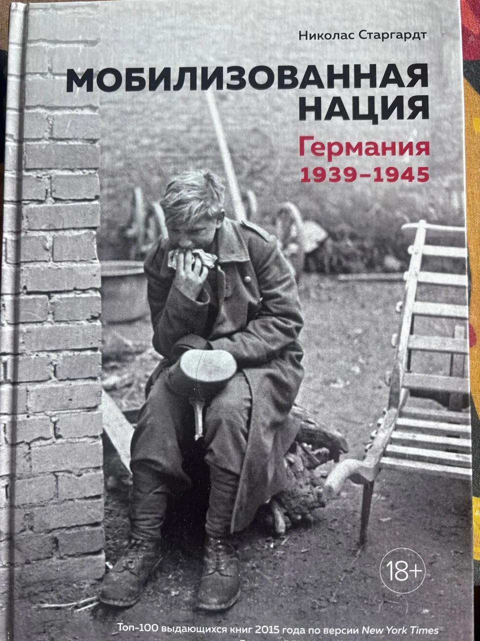 Семь книг на русском языке Нови-Сад