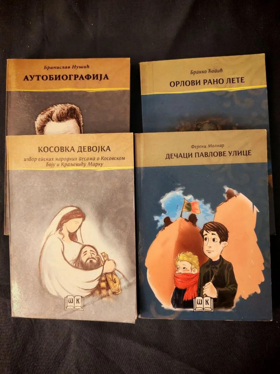 Лектира 6 класс четыре книги Детелинара